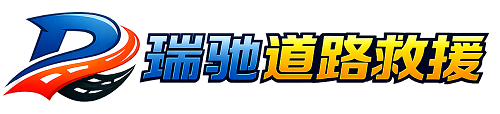 金川区附近回程货车调度｜工程机械爬梯车大件运输车调度